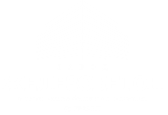 Завод «ЖЕЛЕЗОБЕТОН» все виды железобетонных изделий от производителя в Краснодарском крае